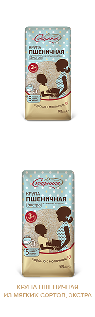 2019 btn krupa artek