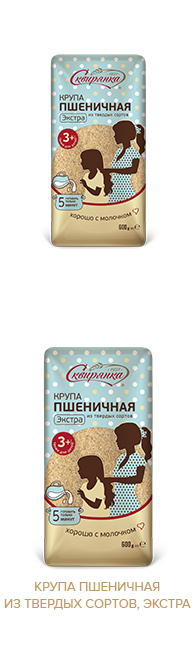 2019 btn krupa artek