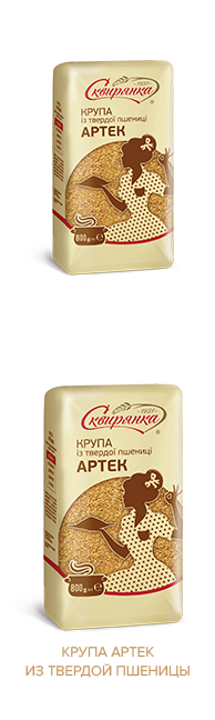 2019 btn krupa artek