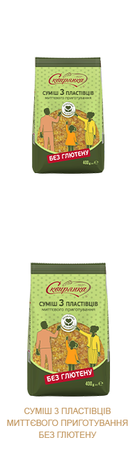 btn sumish 3 plast m