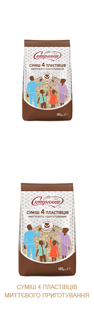 btn sumish 4 plast m