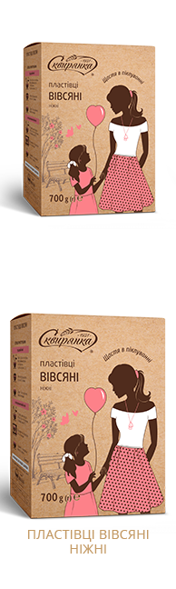 btn 4 plastivci vivsiani nizni korobka